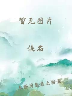 昨夜星辰恰似你